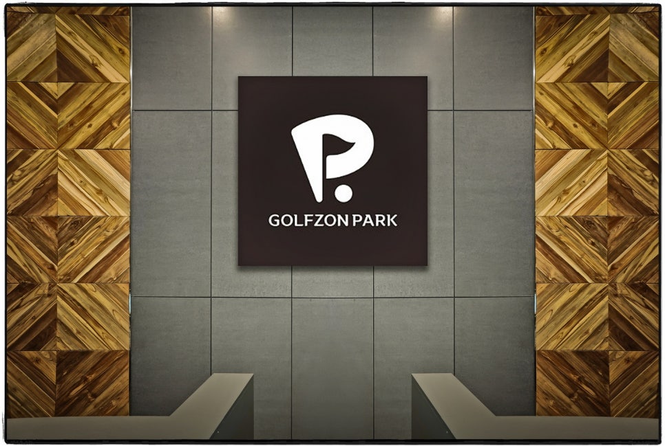 동해시 파크스크린골프 썸네일 16