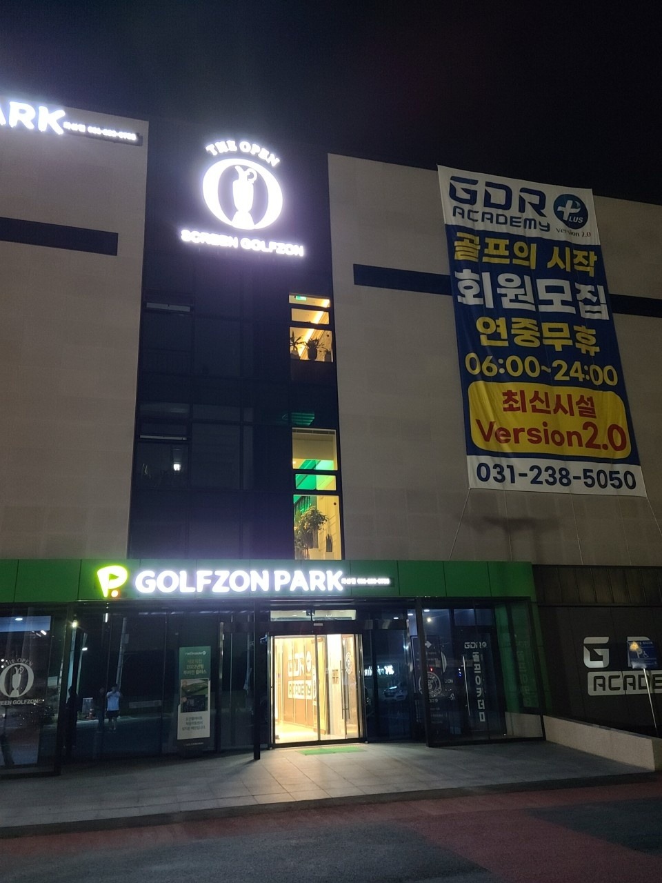 디오픈융건릉 썸네일 2