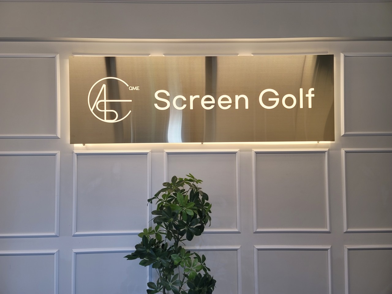 어썸스크린골프(용인점)